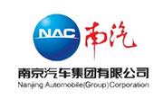 南京汽車集團(tuán)有限公司